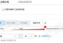 Centos7和8停止维护 服务器操作系统如何选择？-魏艾斯笔记