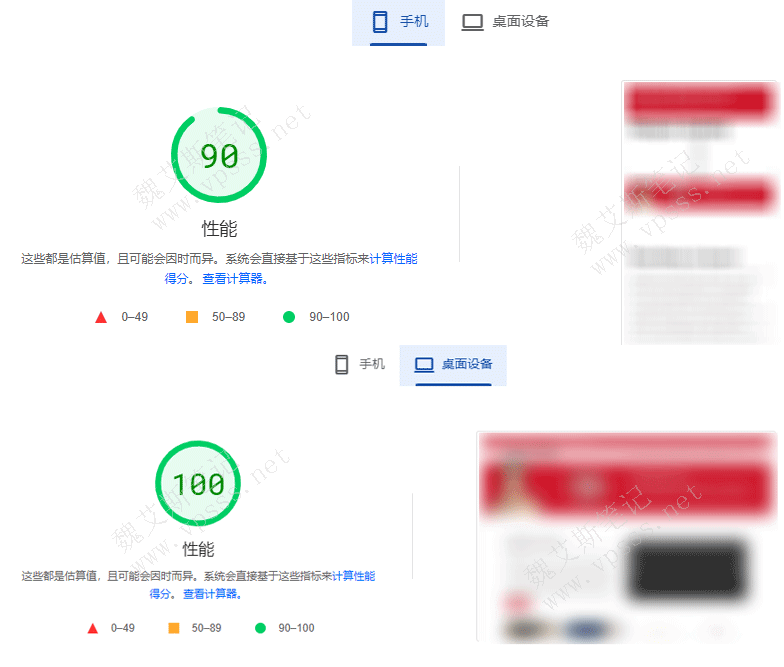 Avada主题 +Litespeed cache+hostinger 如何优化网站