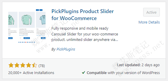 WooCommerce产品轮播插件 PickPlugins Product Slider