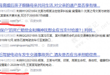 如何移除WordPress shortlink（短连接）避免收录动态链接-魏艾斯笔记