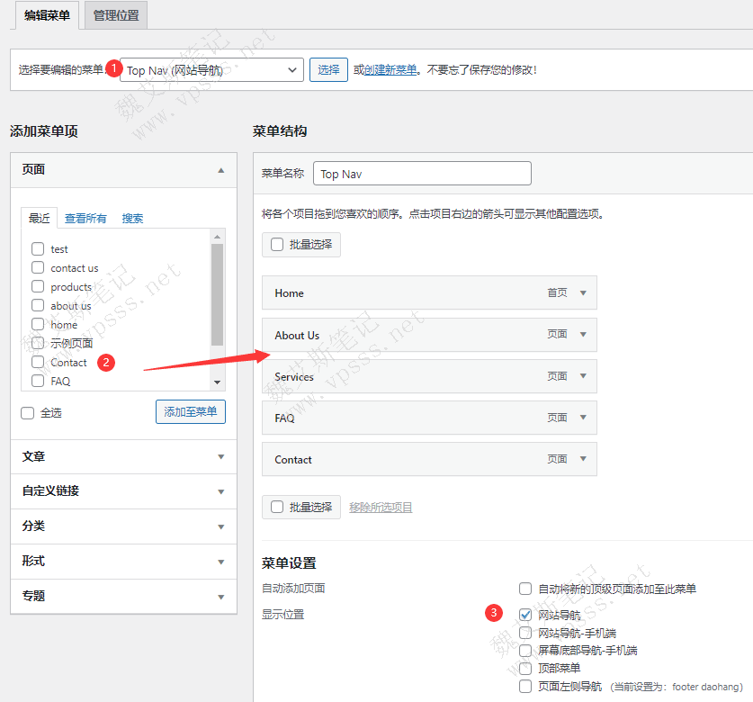 Dux网站导航