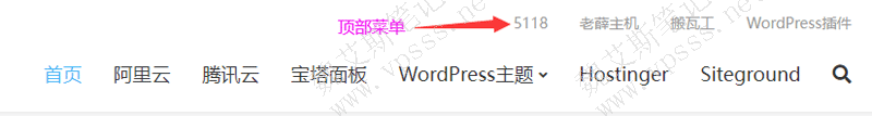 Dux顶部菜单