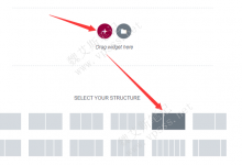 如何使用 Elementor Inner Section元素？-魏艾斯笔记