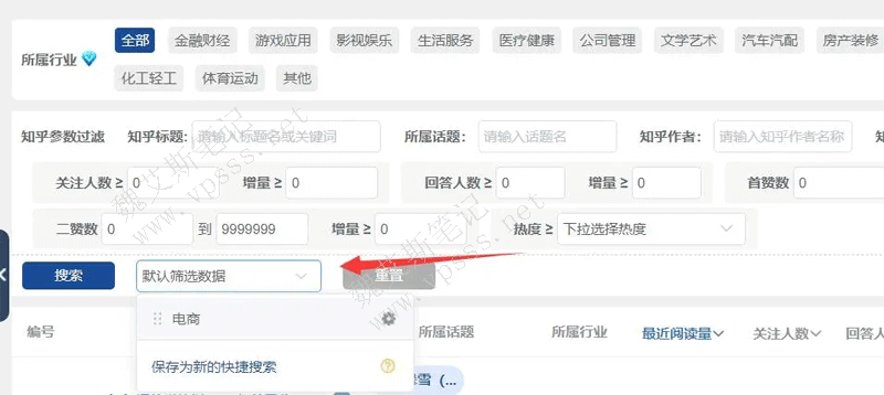 5118多标签管理筛选功能 支持知乎抖音百度微信头条引流