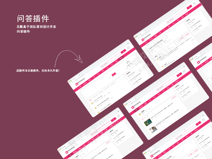 WPZT-Question插件预览