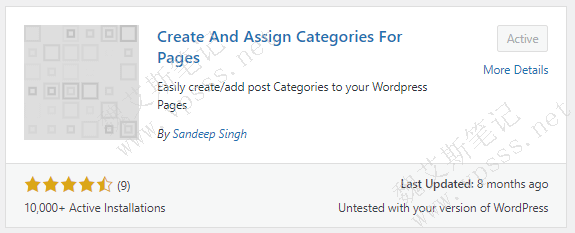 Create And Assign Categories For Pages安装启用