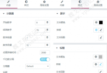 Elementor 计数器元素详细讲解-魏艾斯笔记