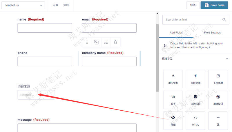Gravity forms插件添加隐藏字段