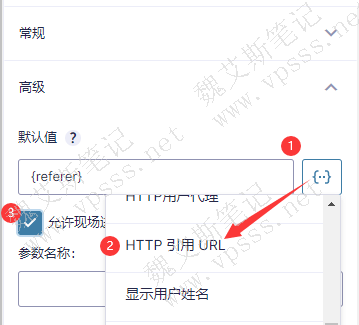 Gravity forms插件隐藏字段设置参数