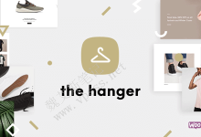 Woocommerce电子商务主题 hanger-魏艾斯笔记