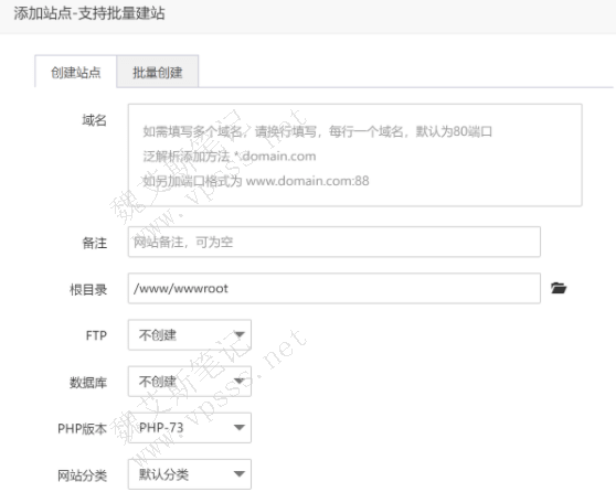 宝塔面板按照上面提到的环境软件版本部署,然后创建添加站点