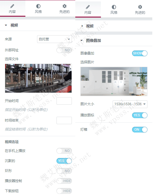 Elementor视频元素添加设置使用