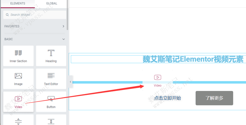 Elementor拖拽视频元素到编辑区域