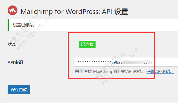 获取API密钥”,点击页面图片中的“create new API keys”就创建了一个密钥,把生成的密钥粘贴到插件中,保存,看到连接状态变成绿色的已连接,说明绑定成功