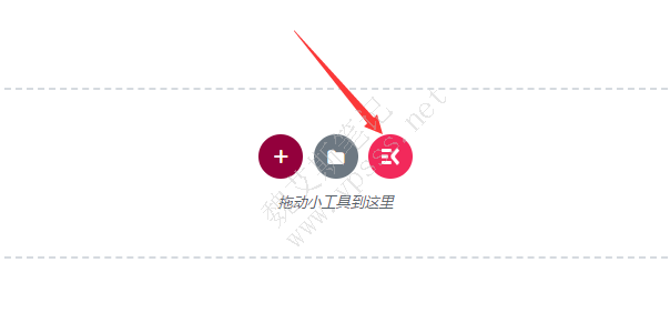 点击图中的 ElementsKit图标