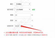 解决CPU和负载长期100%满载的案例分享-魏艾斯笔记