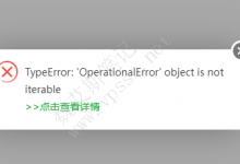 宝塔面板无法删除数据库和MySQL服务的解决过程分享-魏艾斯笔记