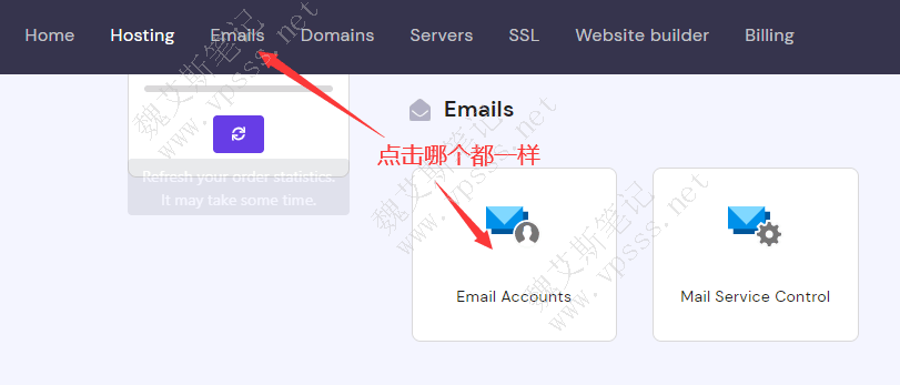 hostinger后台首页上面的导航栏直接点击 emails 都能进入 email accounts 栏目