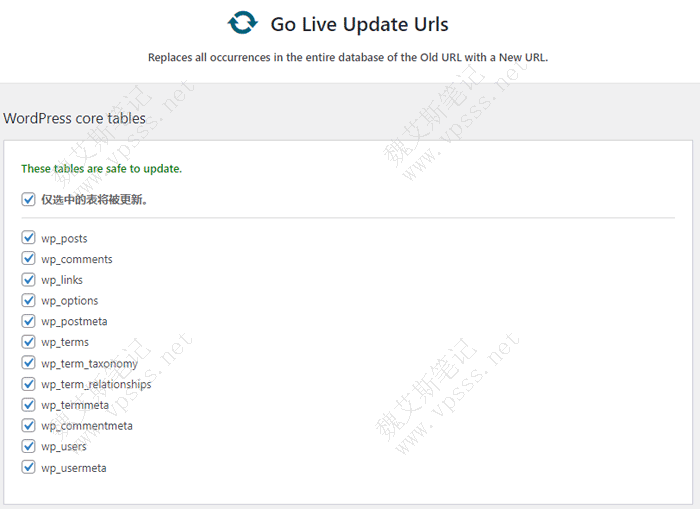 Go Live Update Urls插件使用