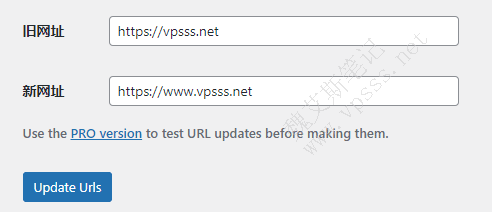 分别输入新旧域名,点击 Update URLs 按钮就开始更新数据库了。