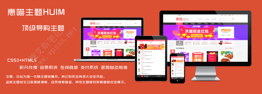 HUIM主题预览