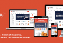 WordPress淘宝客导购主题 SMZDM什么值得买主题-魏艾斯笔记