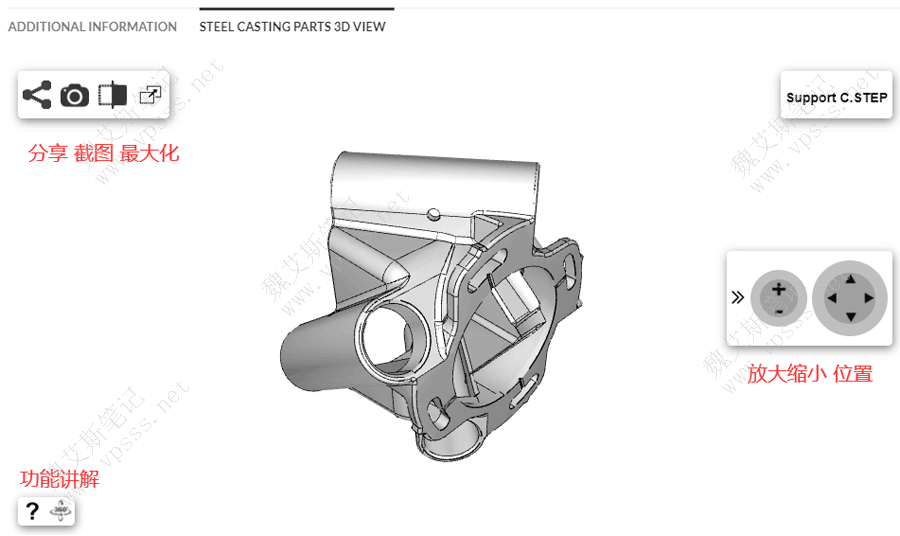 3D Viewer Online效果