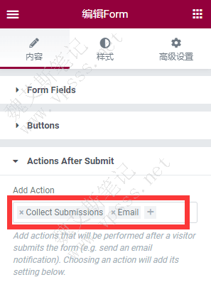 Elementor Form表格提交的数据在哪里