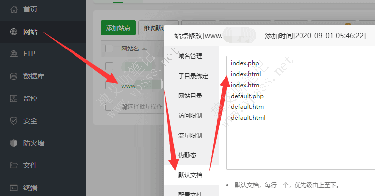 宝塔面板如何添加设置默认网站首页