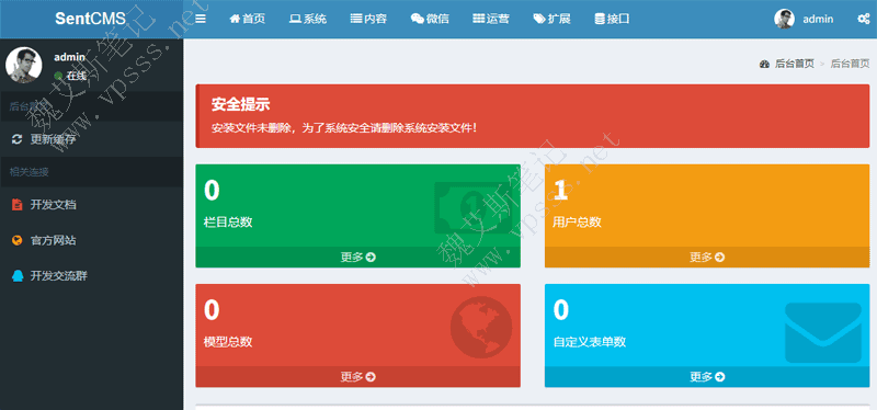 宝塔面板一键部署SentCMS网站管理系统