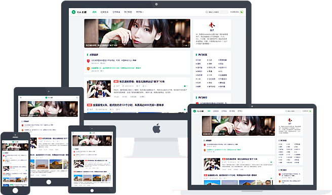 WordPress 博客站/行业站主题 YIA