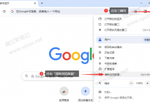 如何清除浏览器缓存文件-魏艾斯笔记