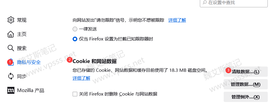 Cookie 和网站数据，点击“清除数据
